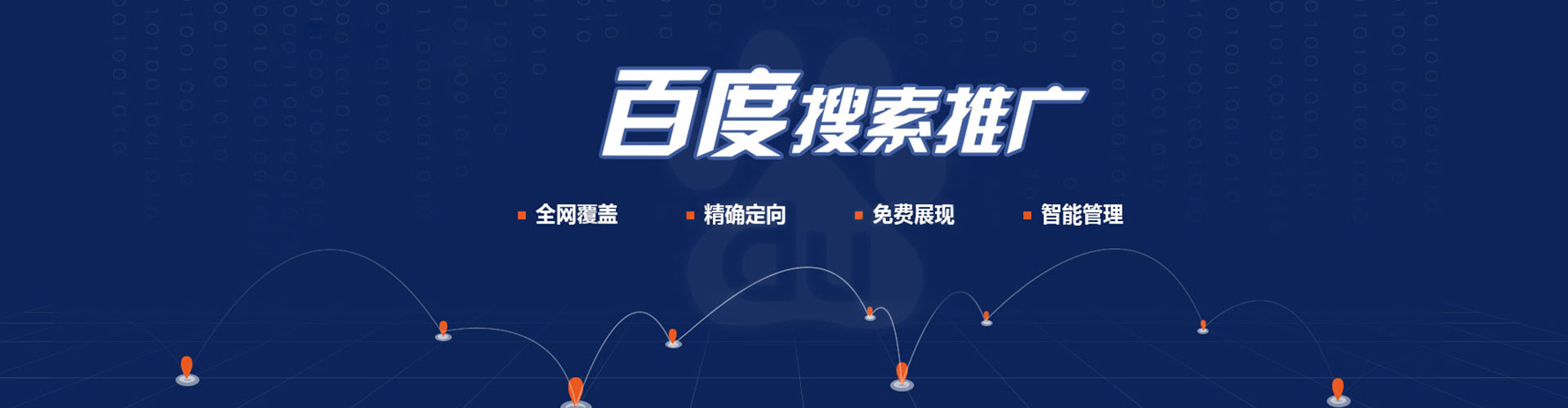 铜仁信息流代理